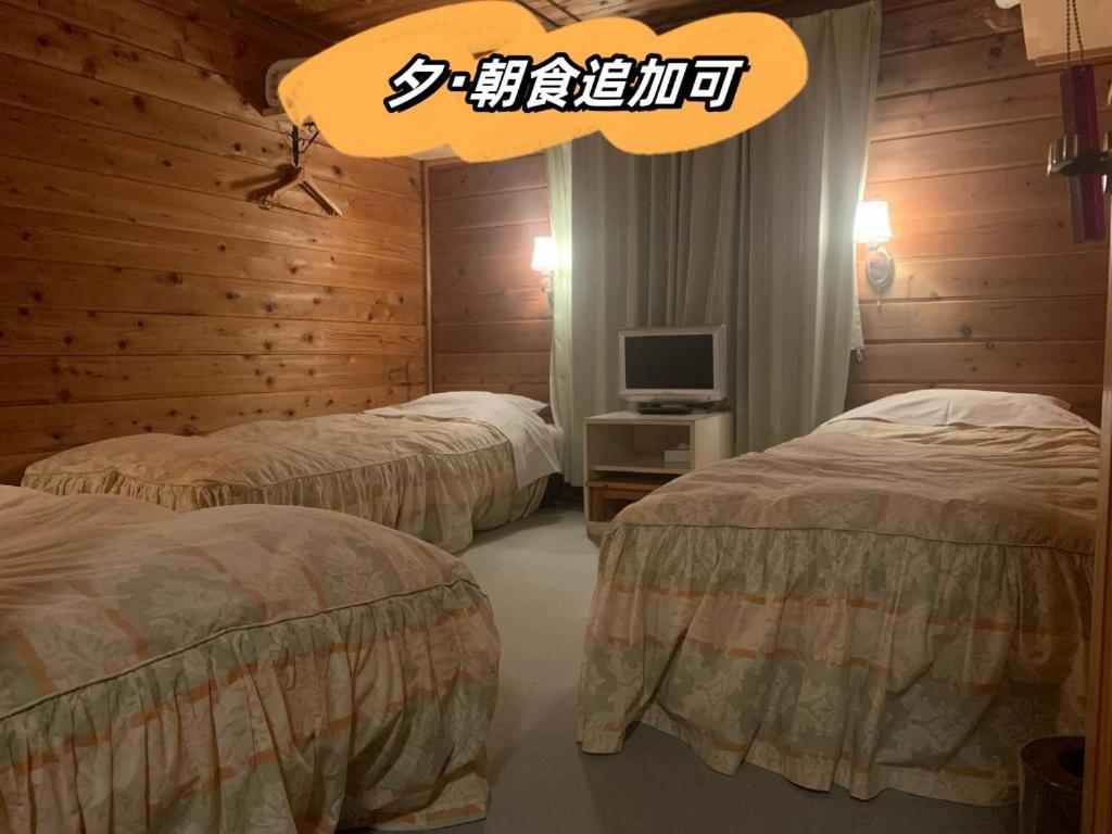 Pension ぽかぽか（Poka Poka） Katashina Buitenkant foto