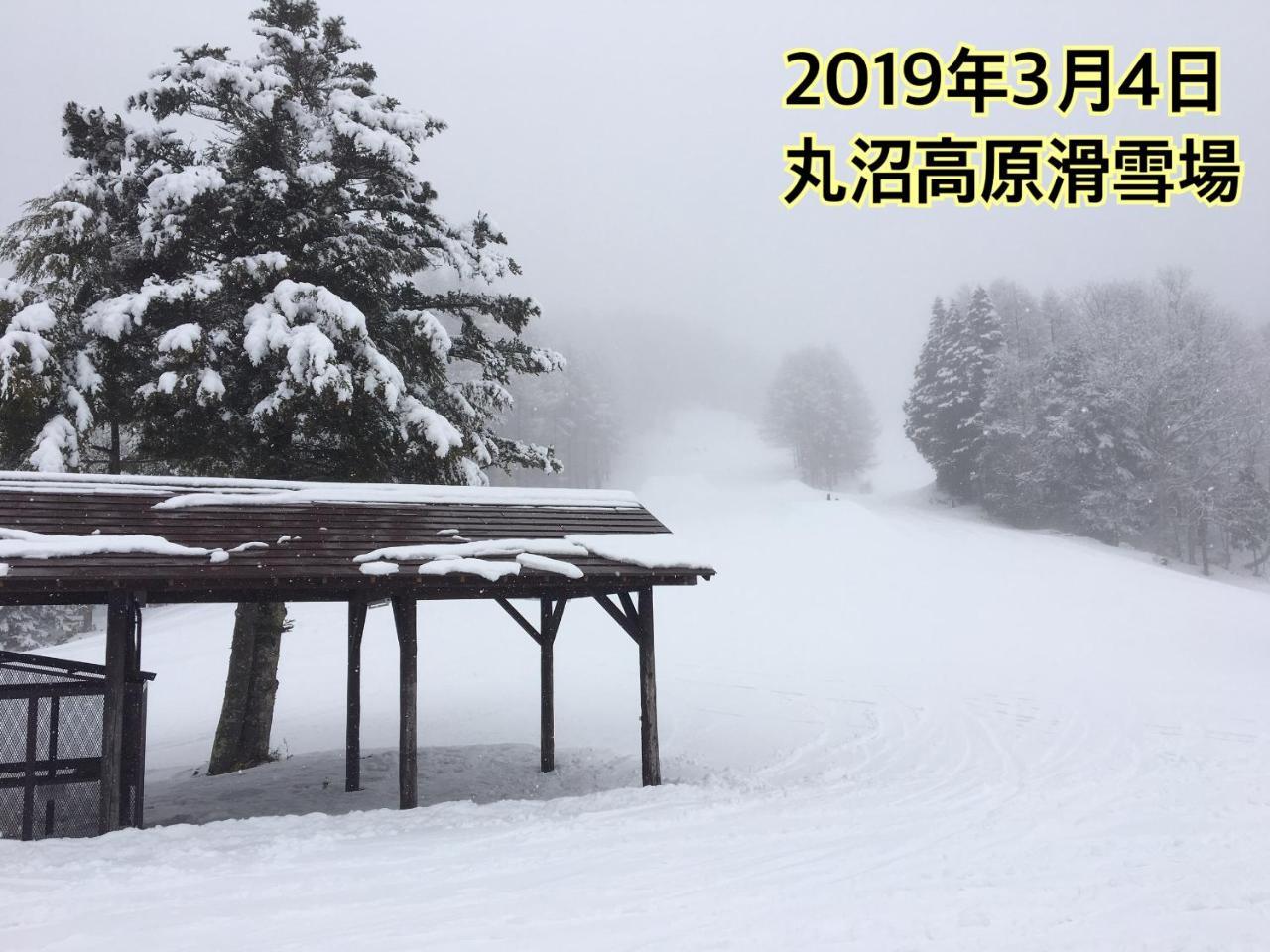 Pension ぽかぽか（Poka Poka） Katashina Buitenkant foto